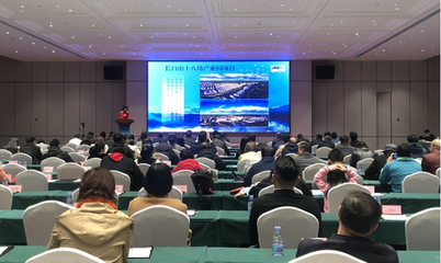 22度夏日，涼爽有約——長白山成都招商推介會成功舉辦，共繪旅游項目開發(fā)與管理新藍圖