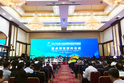 官曝2018石家莊重點(diǎn)項(xiàng)目 萬(wàn)科華融富邦入局，聚焦旅游項(xiàng)目開發(fā)與管理新篇章